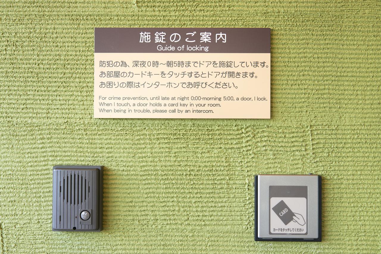Hotel Kan-Raku Saitama Honjo-Waseda Hinoki No Yakata Exteriör bild