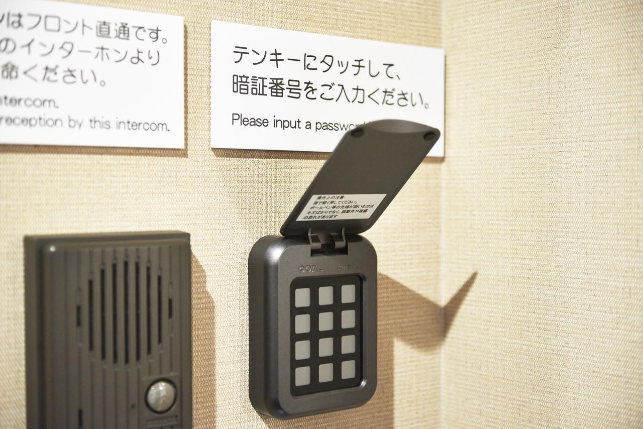 Hotel Kan-Raku Saitama Honjo-Waseda Hinoki No Yakata Exteriör bild