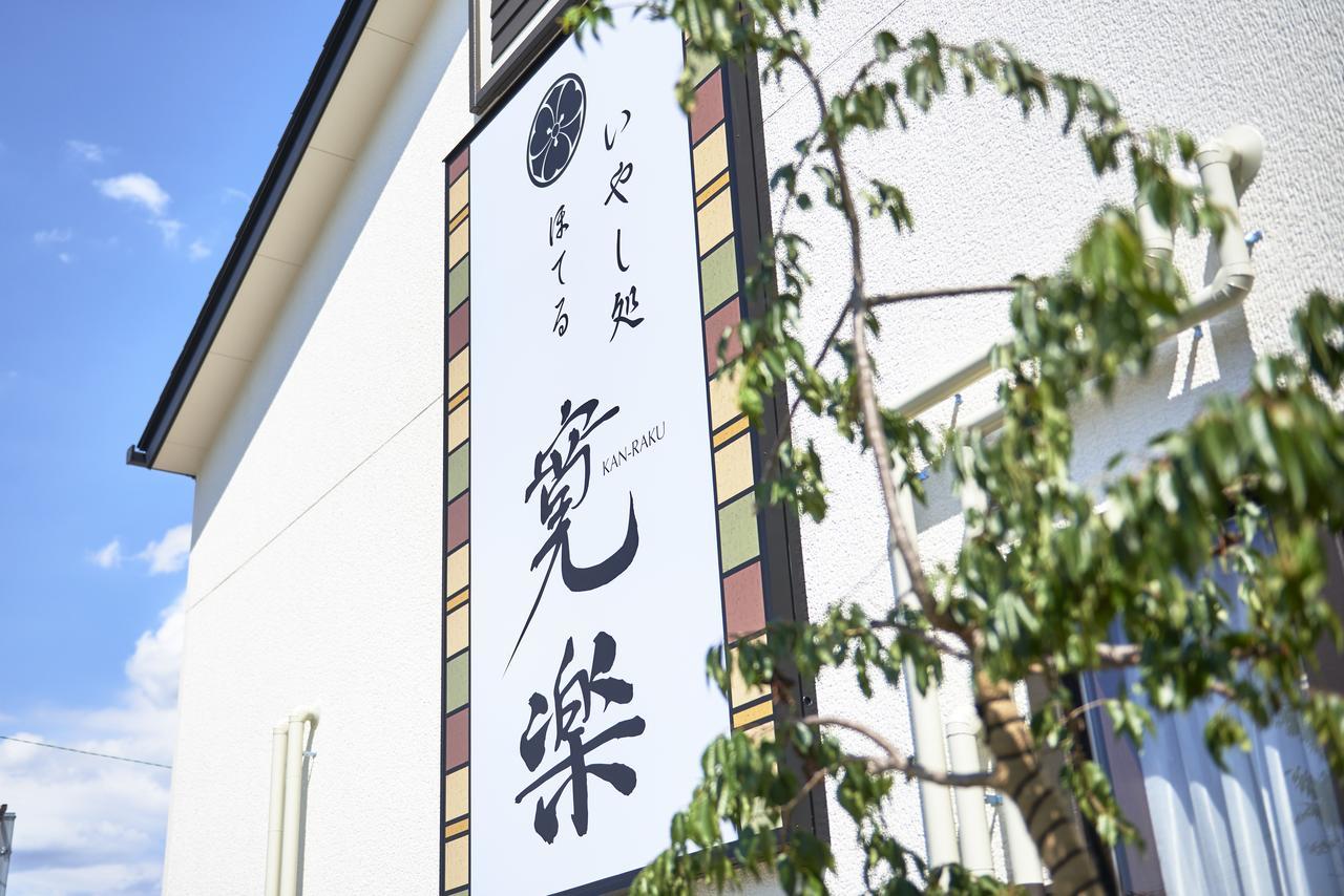 Hotel Kan-Raku Saitama Honjo-Waseda Hinoki No Yakata Exteriör bild
